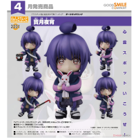 黏土人 寶月夜宵