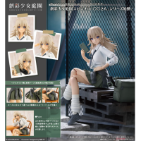 創彩少女庭園 Wolf