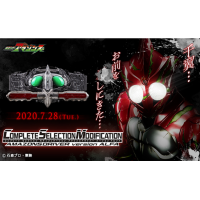 CSM AMAZONS DRIVER ver.ALFA 港版