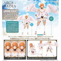 GRANDE SCALE ARCANADEA 露蜜提雅