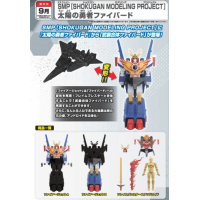 SMP 太陽勇者 FIGHBIRD