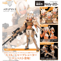 YGGDRASIS SKOLL SHARPSHOOTER TEMPEST