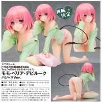 夢夢 睡衣Ver. 再版