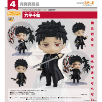 黏土人 六平千鑛