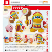 黏土人 帝帝帝大王