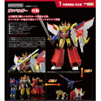 MODEROID 伏魔金剛 再版