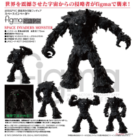 figma SPACE INVADERS MONSTER