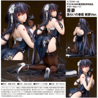 吾妻 細語春霞 輕裝ver.