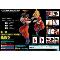 IMAGINATION WORKS 孫悟空(額滿即截)