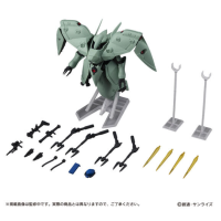 MS ENSEMBLE EX41 NEUE ZIEL 港版