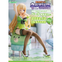 超次元遊戲海王星 貝露 起床ver.