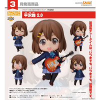 黏土人 平澤唯 2.0