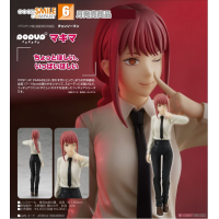 POP UP PARADE 真紀真