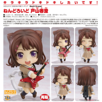 黏土人 戶山香澄 再版