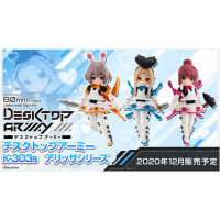 DESKTOP ARMY K-303s 艾麗莎系列