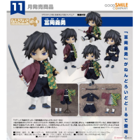 黏土人Doll 富岡義勇