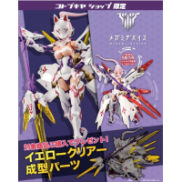 女神裝置 朱羅 九尾 特典版