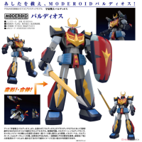 MODEROID 宇宙戰士Baldios