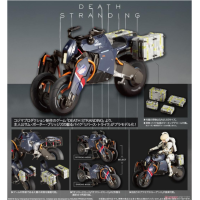 DEATH STRANDING REVERSE TRIKE