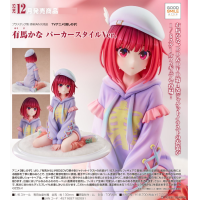 有馬佳奈 連帽衫造型Ver.