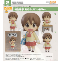 黏土人 相生祐子 新井圭一Ver.