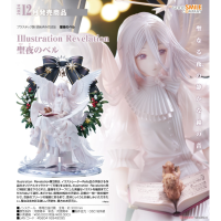 Illustration Revelation 聖誕夜之鐘