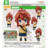 黏土人 越谷夏海