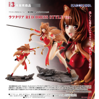 拉芙塔莉雅 RED DRESS STYLE ver.