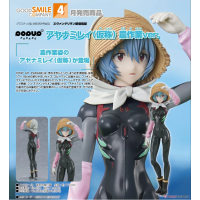 POP UP PARADE 綾波麗 (暫稱) 農務作業ver.