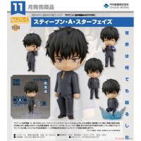 黏土人 史帝夫·A·斯塔費茲