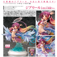吉普莉爾 幼小天翼種Ver.