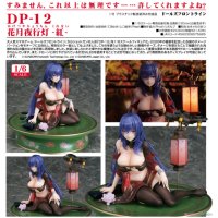 DP-12 花月夜行燈 -紅-