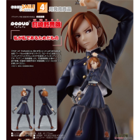 POP UP PARADE 釘崎野薔薇