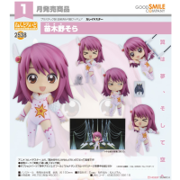 黏土人 苗木野空