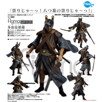 figma 多治見要蔵