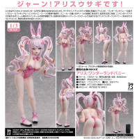 愛麗絲：仙境兔女郎