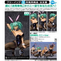 呂布奉先 兔女郎 Ver.