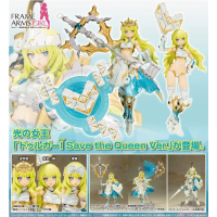 FAG DURGA I SAVE THE QUEEN Ver.