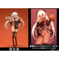 大褐色時代 菲蕾娜 特典版