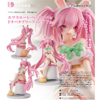 埃曼努埃爾 Dotabata Briefing Ver.