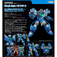 MODEROID King’s Style 水捲俠