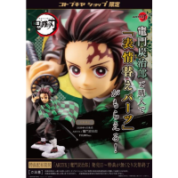 竈門炭治郎 特典版