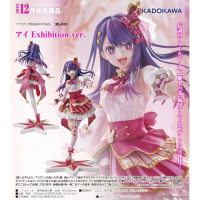 小愛 Exhibition Ver.