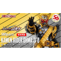 SHF OHMA ZI-O 日版 再版