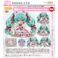 黏土人 初音未來: 15th Anniversary Ver. 再版