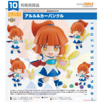 黏土人 亞魯魯＆卡邦可