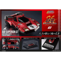 史培利昂GT -Heritage Edition-