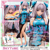 Dai-Yu DX ver.