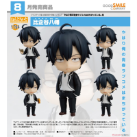 黏土人 比企谷八幡