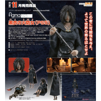 figma 黑衣的火防女（PS5）